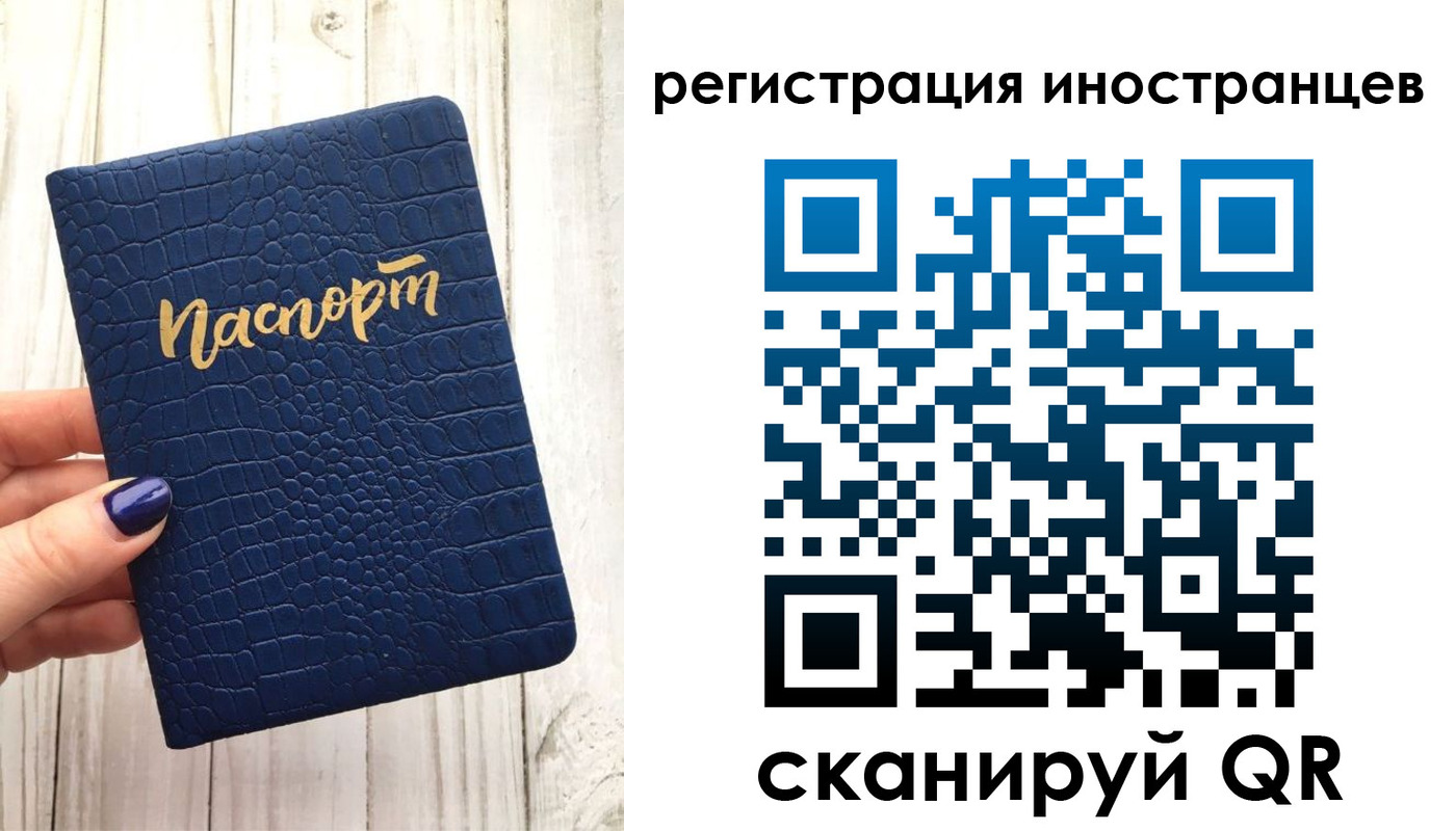 прописка ребенка в Сельцо